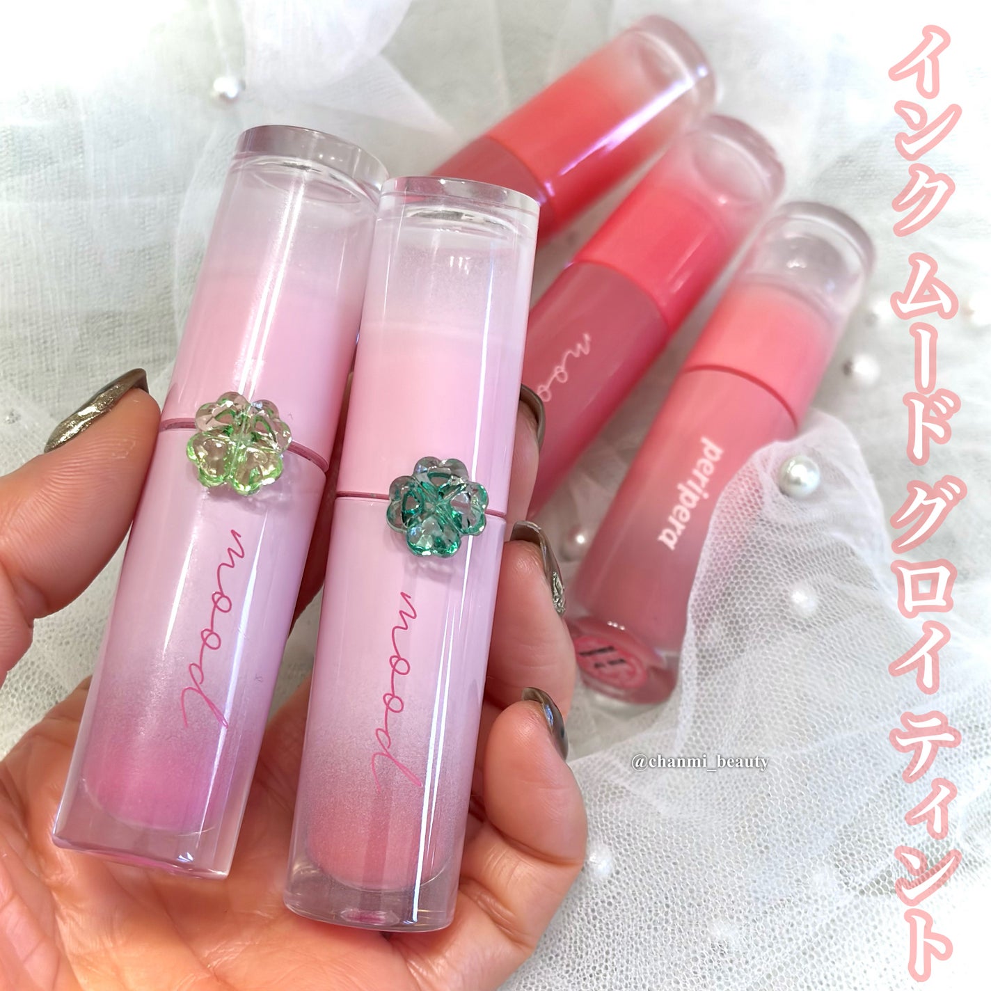 ペリペラ インク ムード グロイ ティント/PERIPERA/リップティントを使ったクチコミ(2枚目)