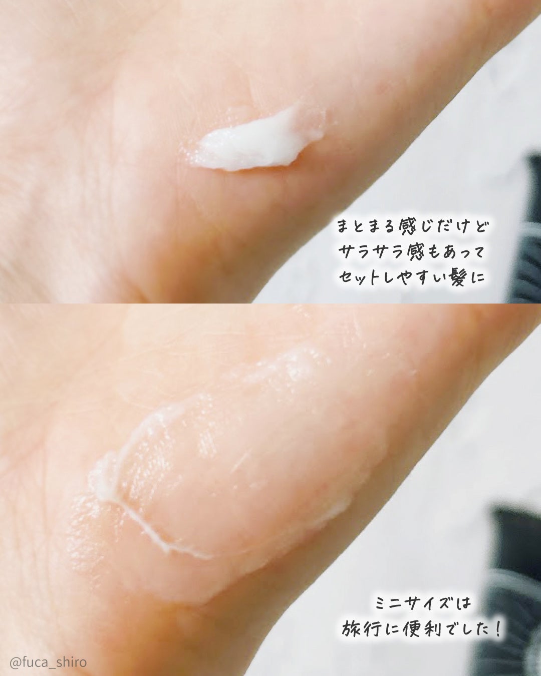 ディープレイヤー H/DeepLayer/洗い流すヘアトリートメントを使ったクチコミ(2枚目)