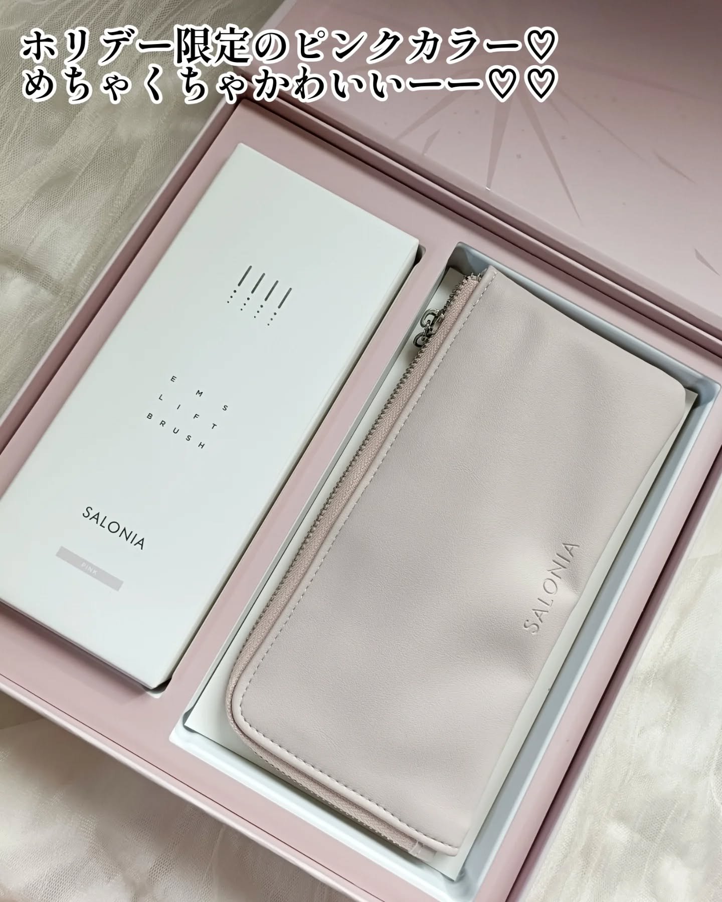 EMSリフトブラシ/SALONIA/ボディケア美容家電を使ったクチコミ（2枚目）