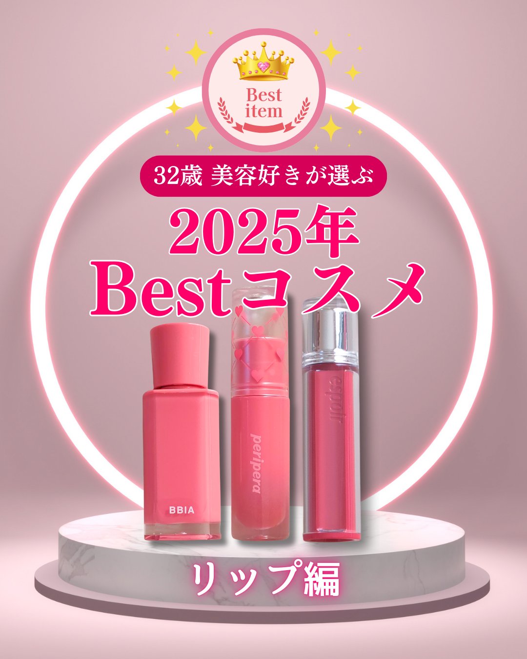 ペリペラ インク ムード グロイ ティント/PERIPERA/リップティントを使ったクチコミ（1枚目）