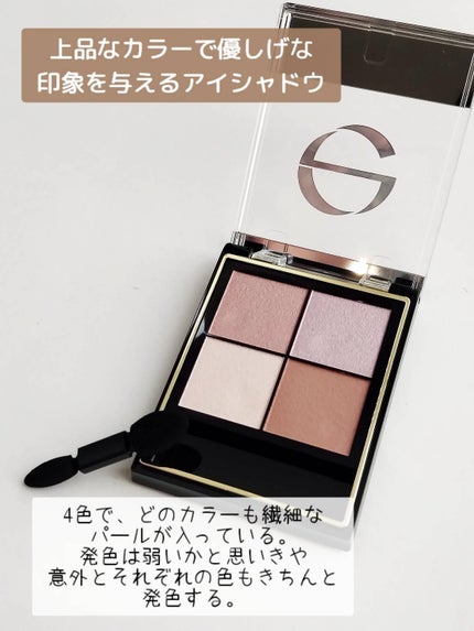 リアルクローズシャドウ/excel/アイシャドウパレットを使ったクチコミ(2枚目)