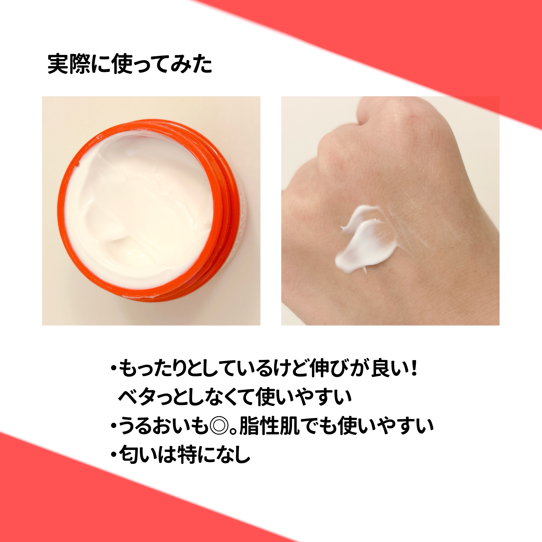 キールズ Rクリーム UFC/Kiehl's/フェイスクリームを使ったクチコミ（3枚目）