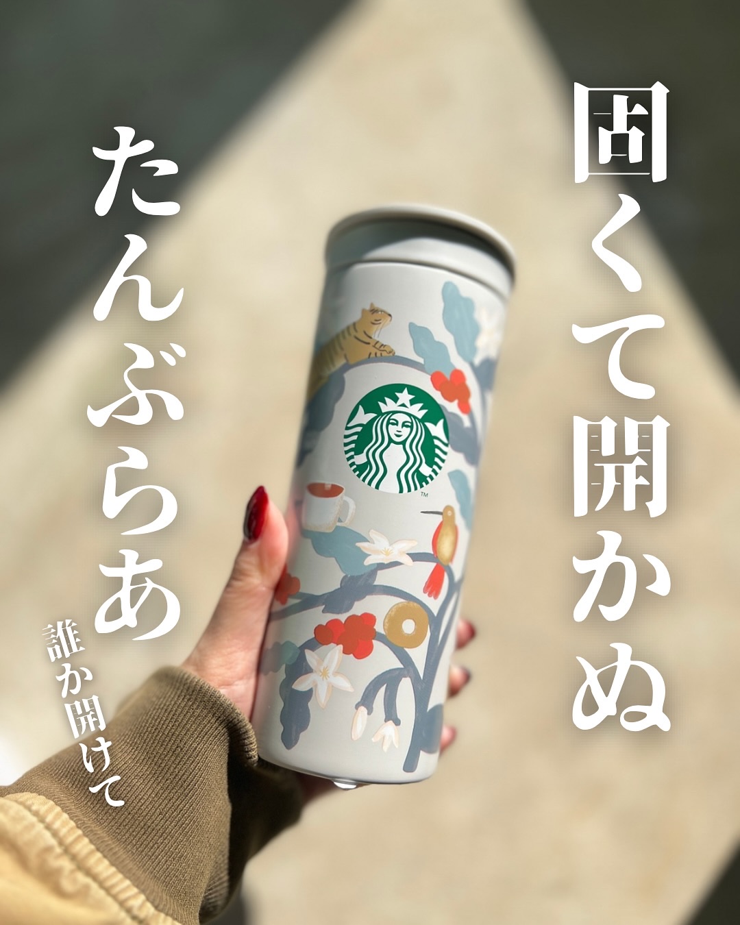 カフェラテ/スターバックス/ドリンクを使ったクチコミ（3枚目）