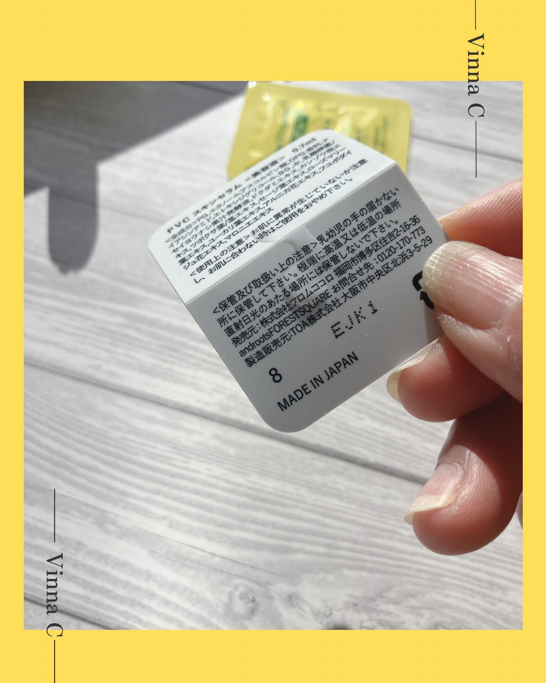 Vinna C/to esella/美容液を使ったクチコミ(3枚目)