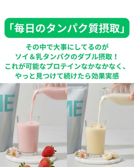 重度のアトピーを克服した40代美容家 on LIPS 「40代になってから「あれ?なんか全体的に元気がない…?」って感..」(5枚目)