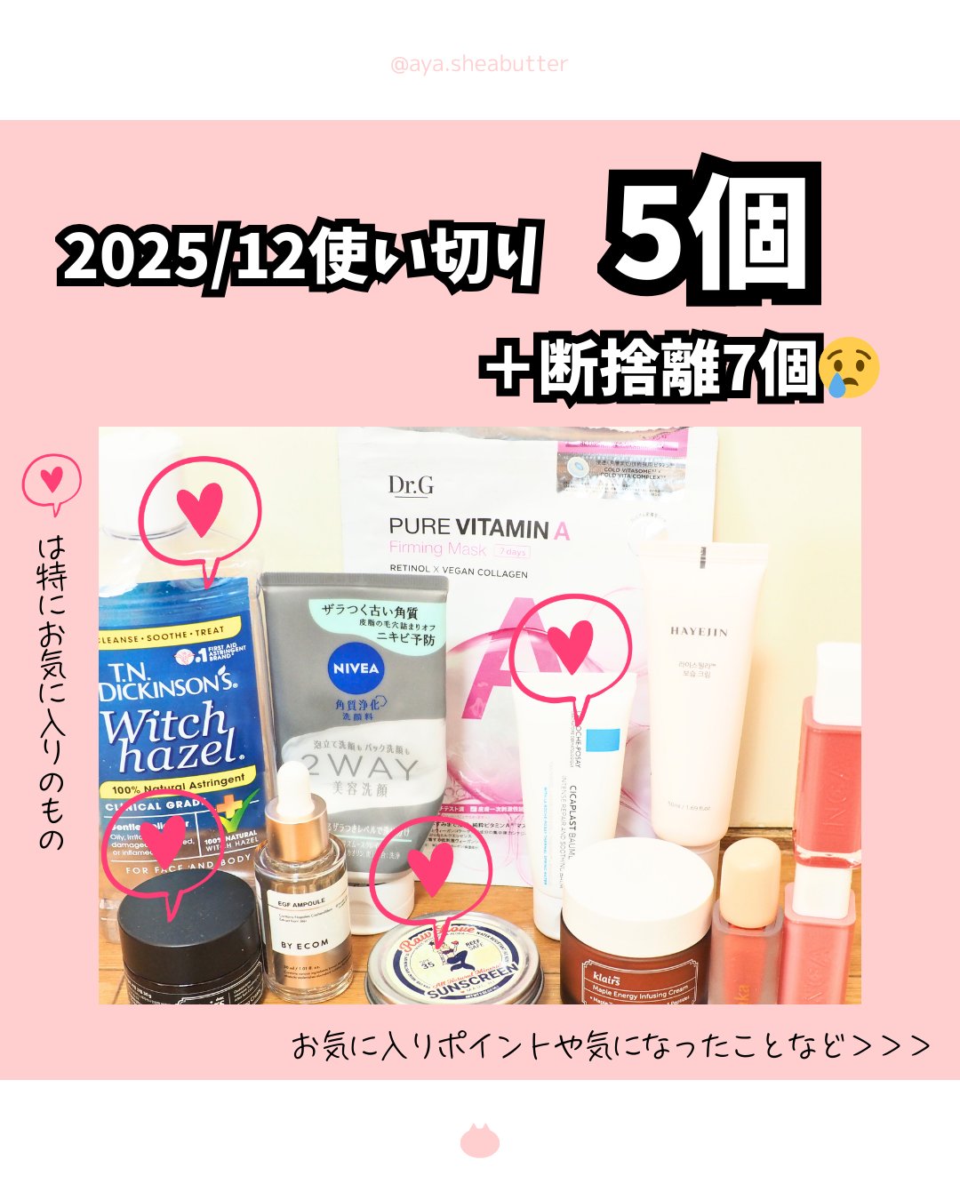 ミッドナイトブルーカーミングクリーム/Klairs/フェイスクリームを使ったクチコミ（1枚目）