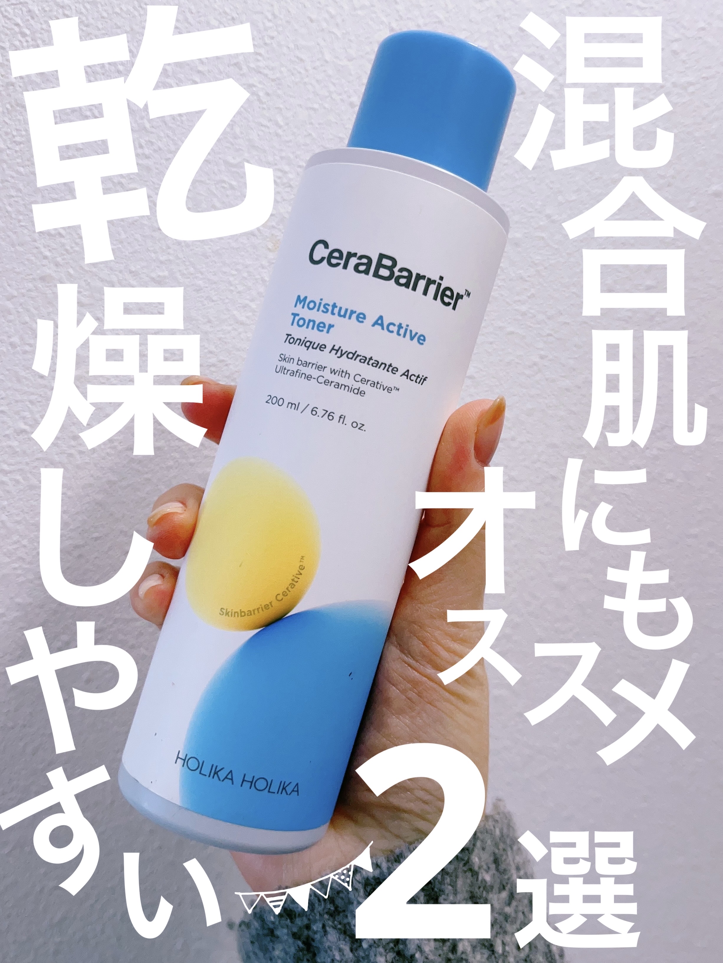 バリアダームモイストクリーム/SKIN&LAB/フェイスクリームを使ったクチコミ（1枚目）