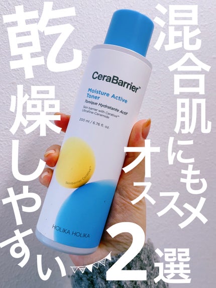 バリアダームモイストクリーム/SKIN&LAB/フェイスクリームを使ったクチコミ(1枚目)