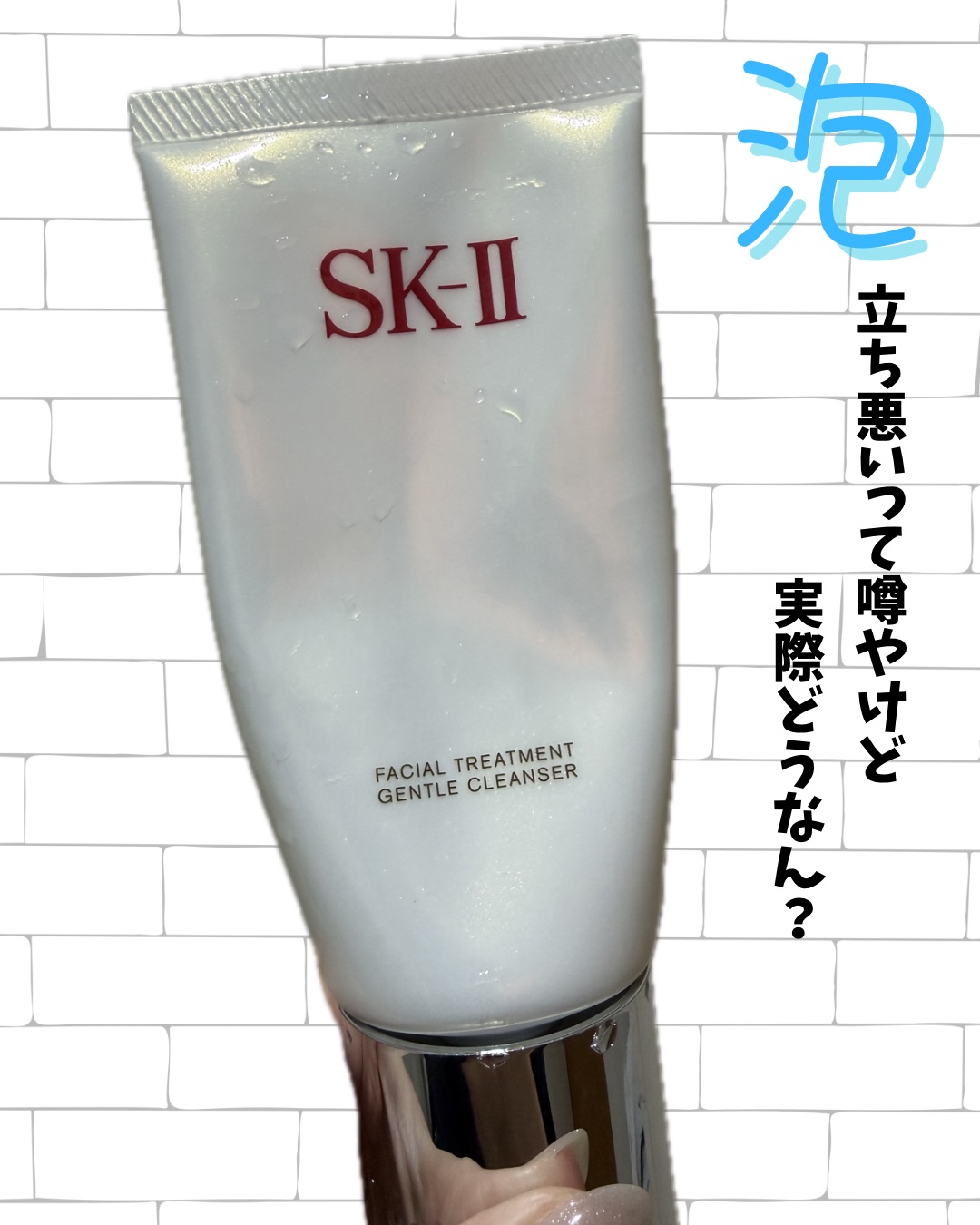 洗顔用泡立てネット/無印良品/その他スキンケアグッズを使ったクチコミ（1枚目）