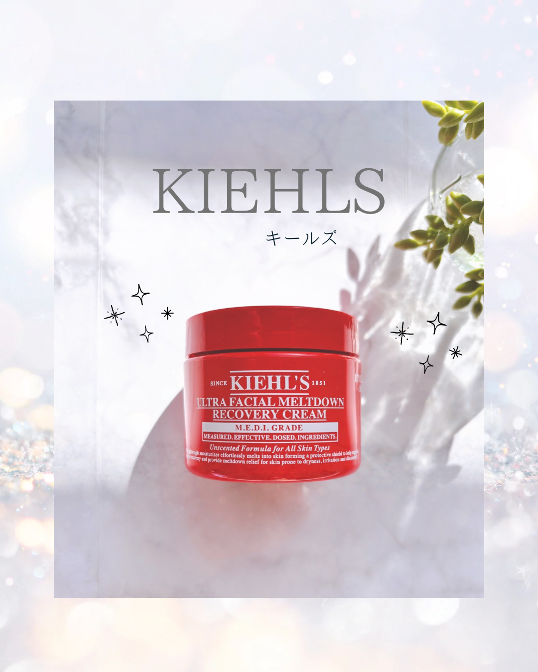 キールズ Rクリーム UFC/Kiehl's/フェイスクリームを使ったクチコミ（1枚目）