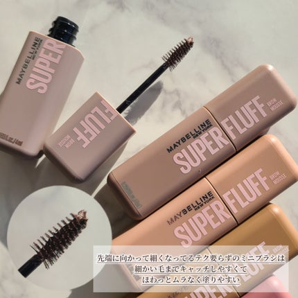 SP フラッフ ブロウ ムース/MAYBELLINE NEW YORK/眉マスカラを使ったクチコミ(3枚目)