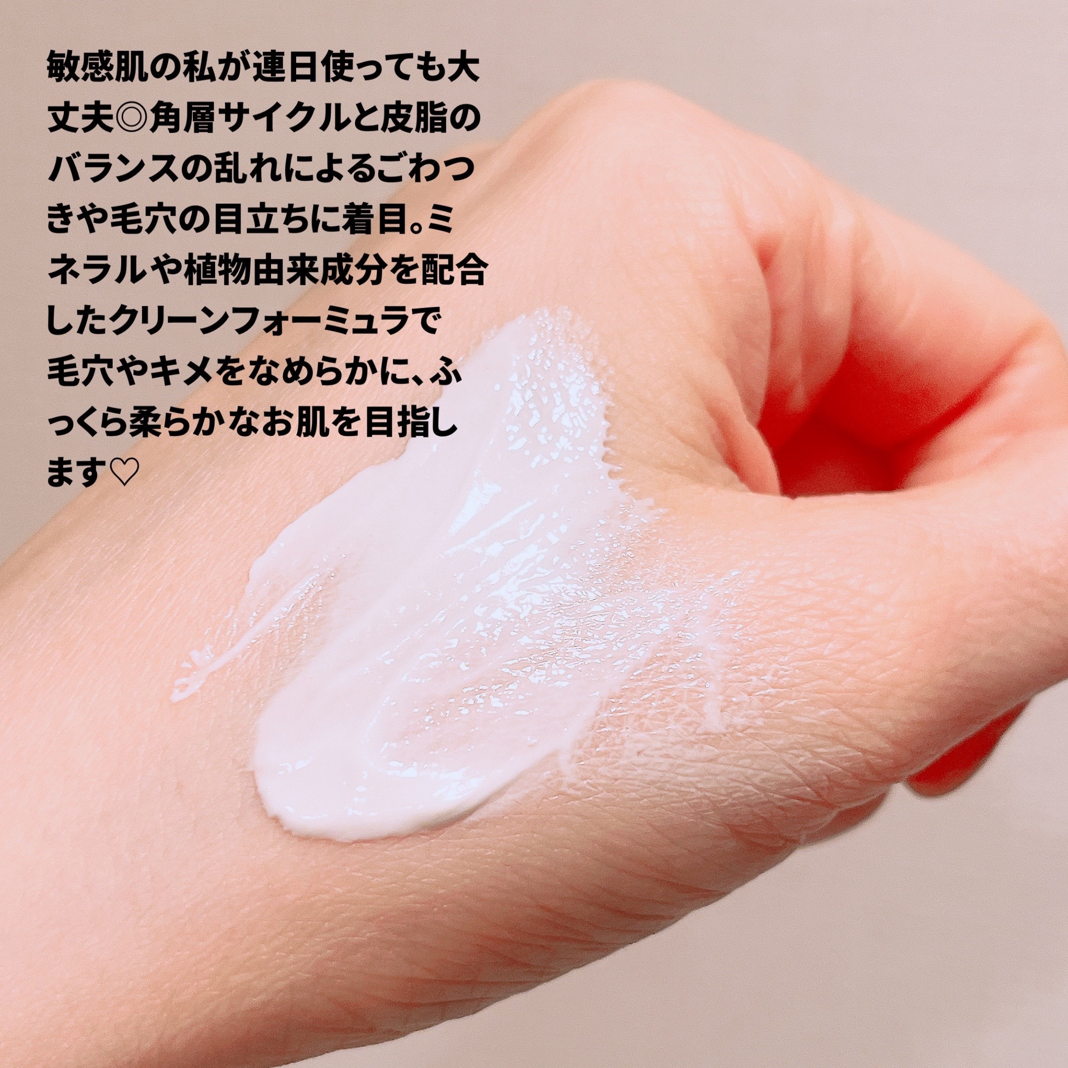 ポア クレイ クレンザー/bareMinerals/洗い流すパック・マスクを使ったクチコミ（2枚目）
