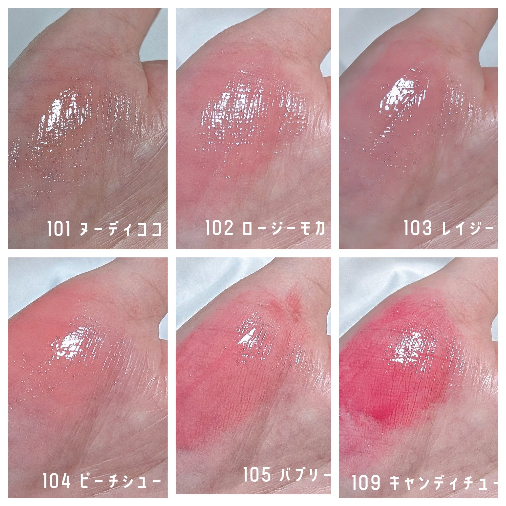 ミニグレイズバウンシングティント/2aN/リップティントを使ったクチコミ（2枚目）