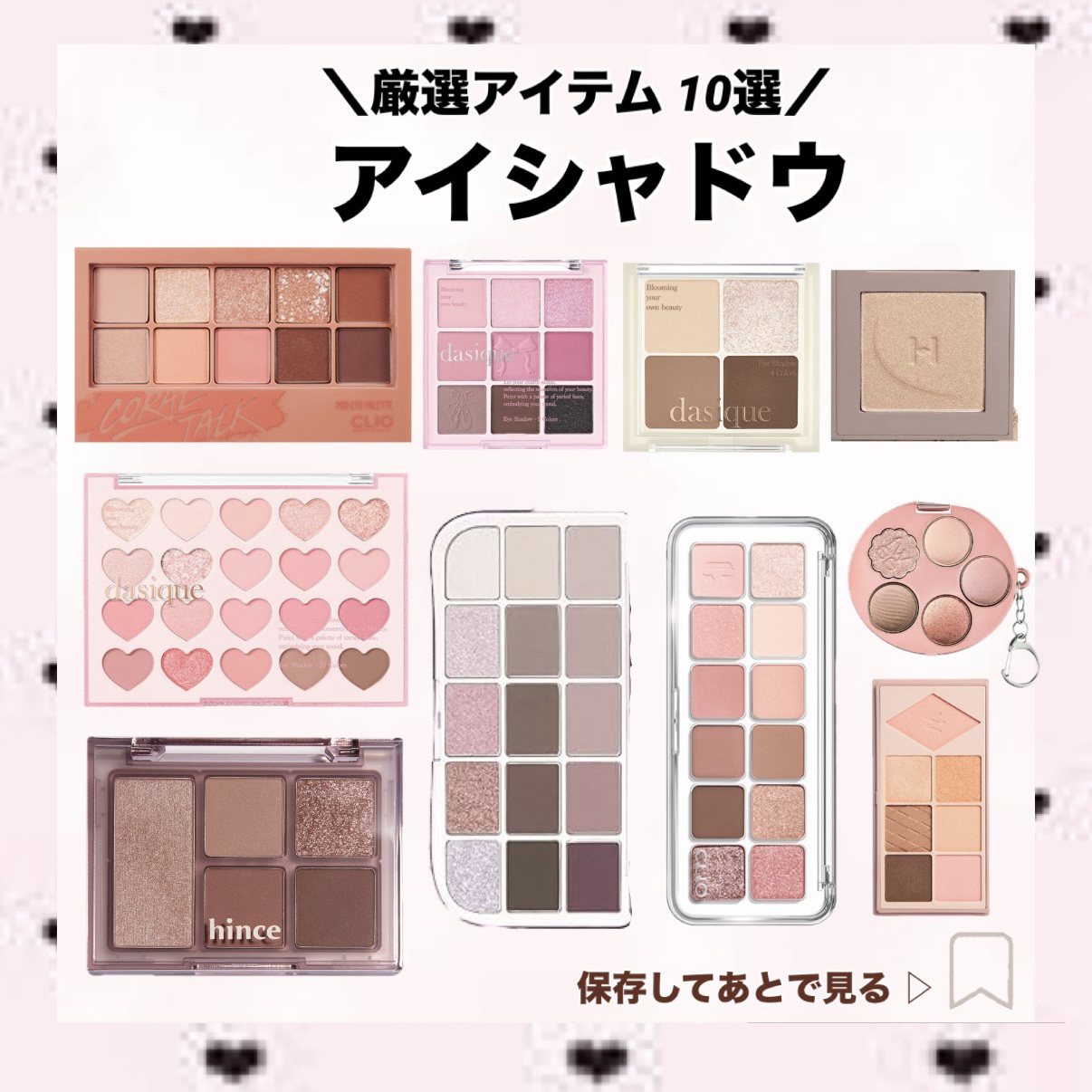 フィー モアムードアイパレット/fwee/アイシャドウパレットを使ったクチコミ（1枚目）