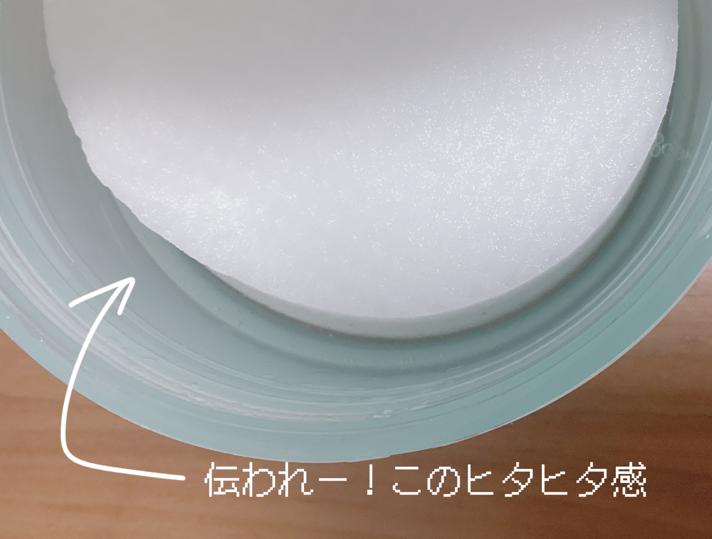 ティーツリーシカートラブルスージングトナーパッド/BRINGGREEN/トナーパッドを使ったクチコミ（2枚目）