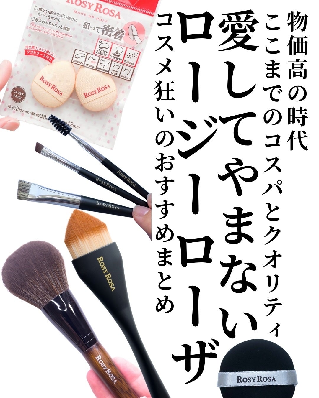 マルチファンデパフ 2P/ロージーローザ/パフ・スポンジを使ったクチコミ(2枚目)