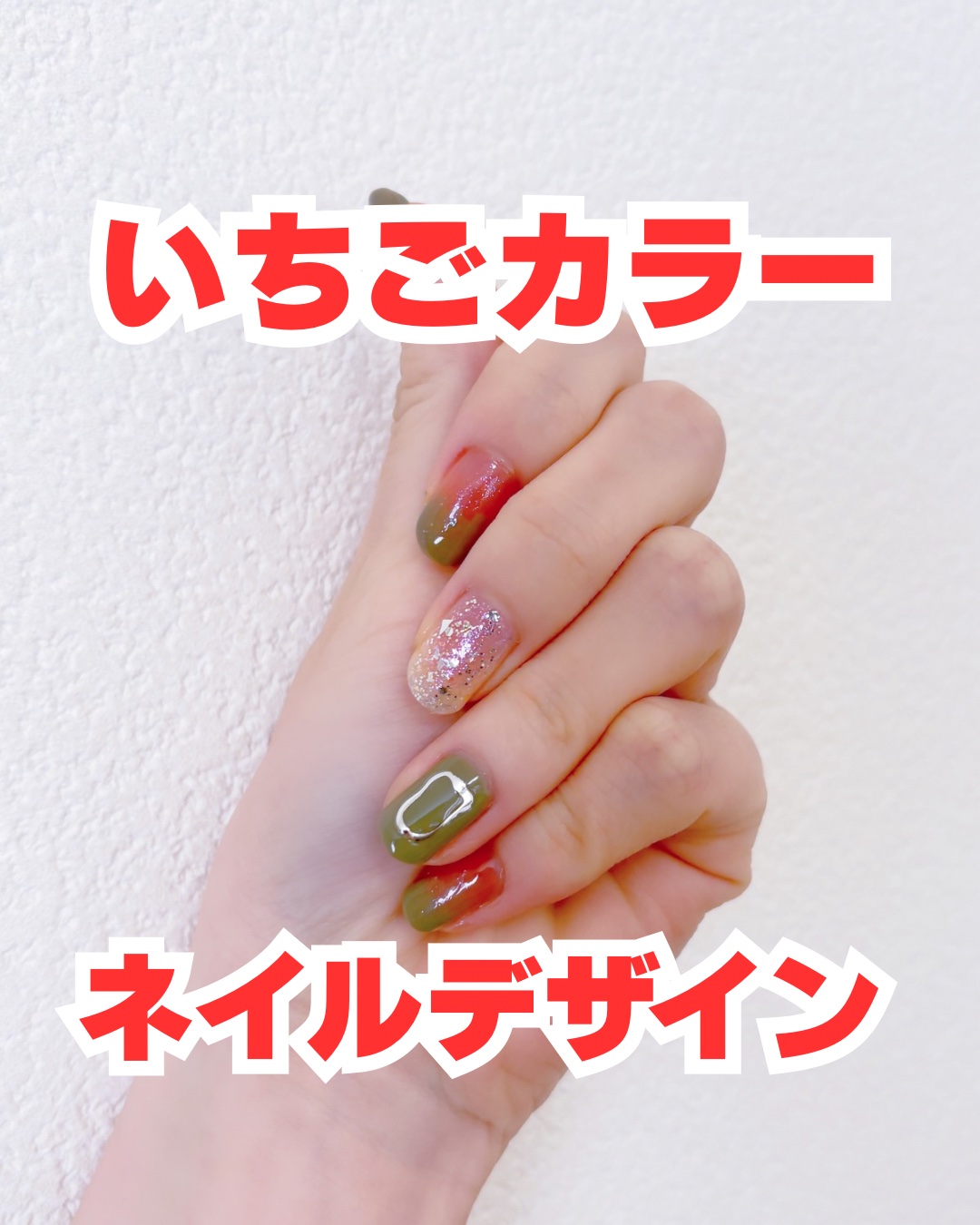 カラフルネイルズ/キャンメイク/マニキュアを使ったクチコミ（1枚目）