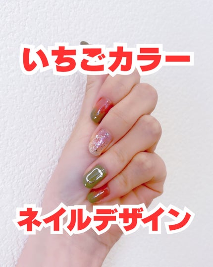 カラフルネイルズ/キャンメイク/マニキュアを使ったクチコミ(1枚目)