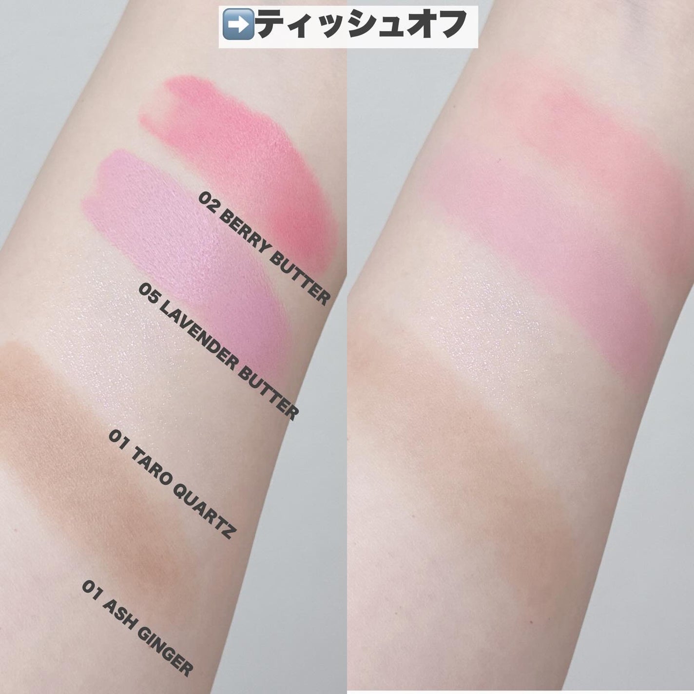 ゼリーメルティンググリッタートッパー/ネイチャーリパブリック/チークを使ったクチコミ(10枚目)