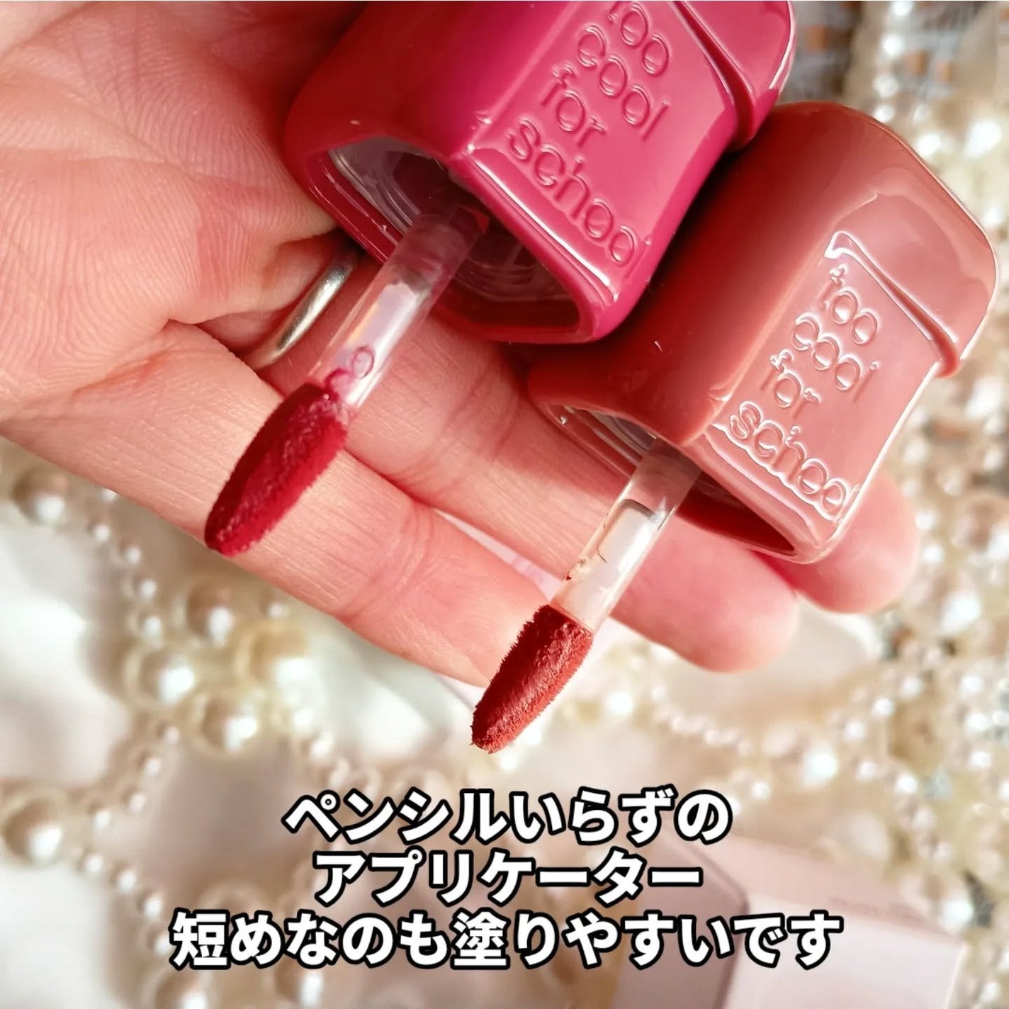 スウェイリップベルベット/too cool for school/リップティントを使ったクチコミ(4枚目)