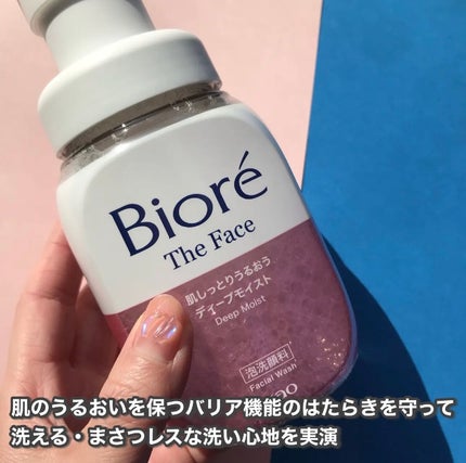 hiro on LIPS 「@bioreface_jpビオレザフェイス泡洗顔料ディープモイ..」(2枚目)