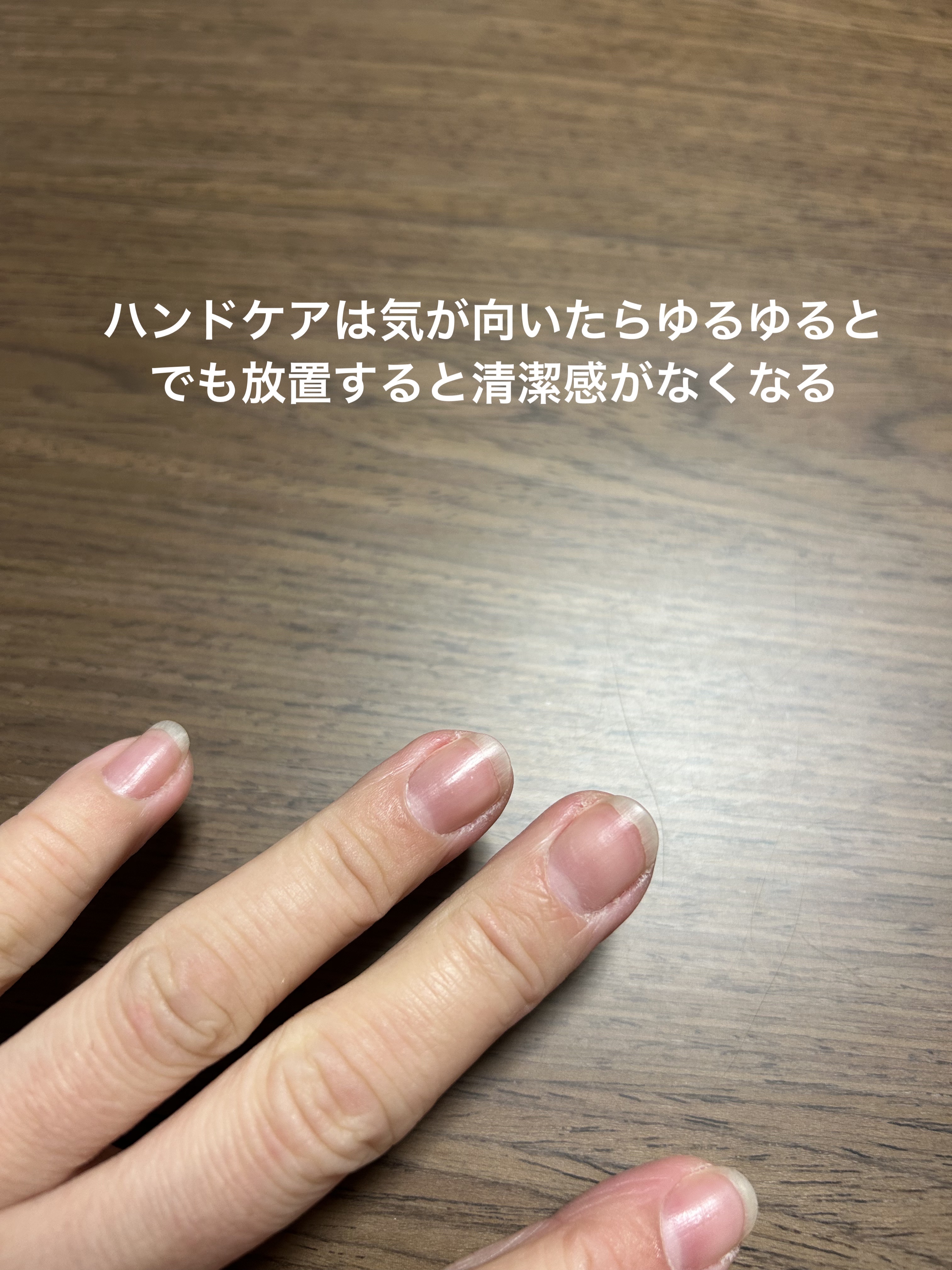pa 甘皮除去ストーン/pa nail collective/ネイル用品を使ったクチコミ（1枚目）