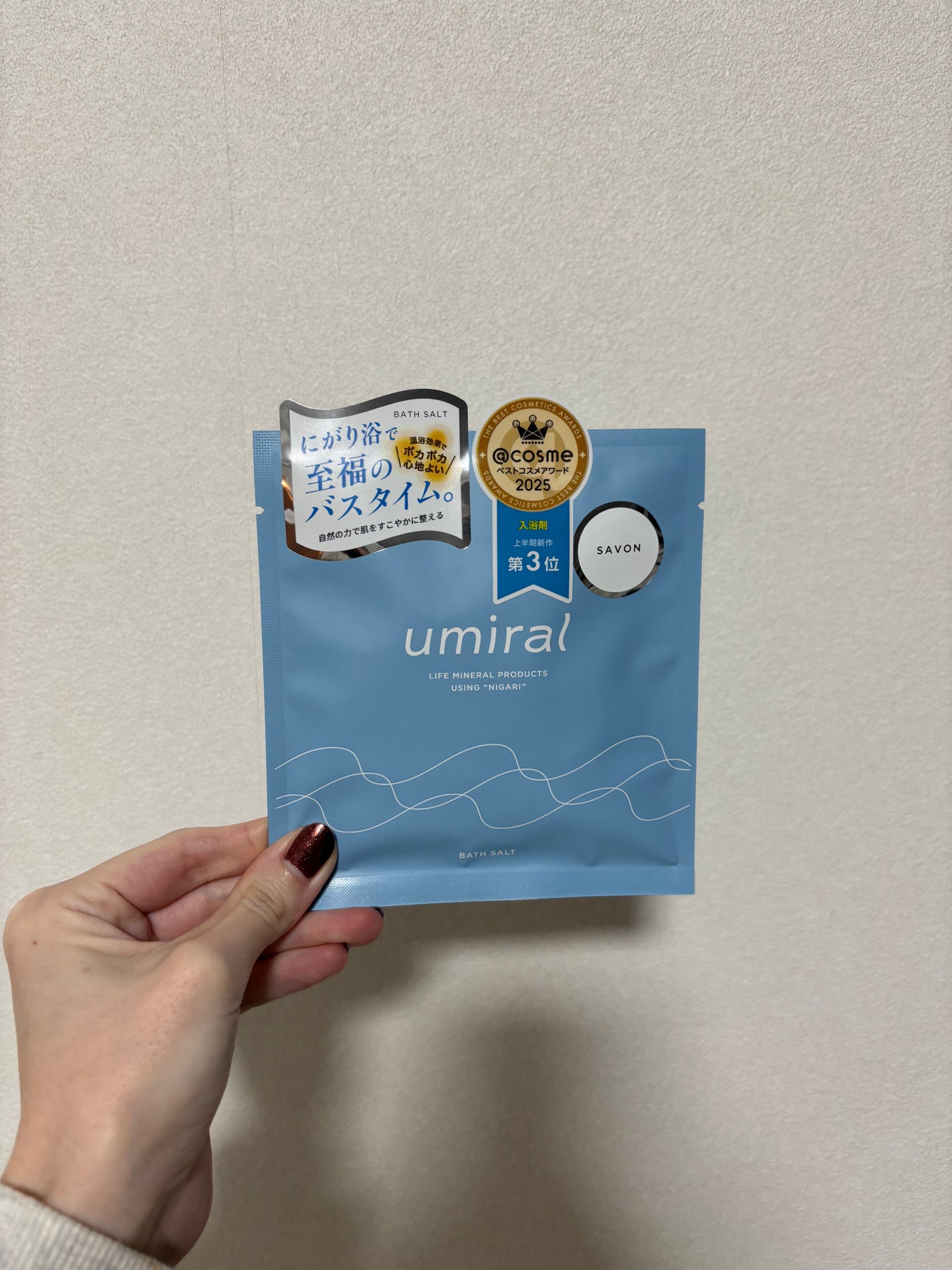 umiral SAVON/umiral/無機塩系入浴剤を使ったクチコミ(1枚目)
