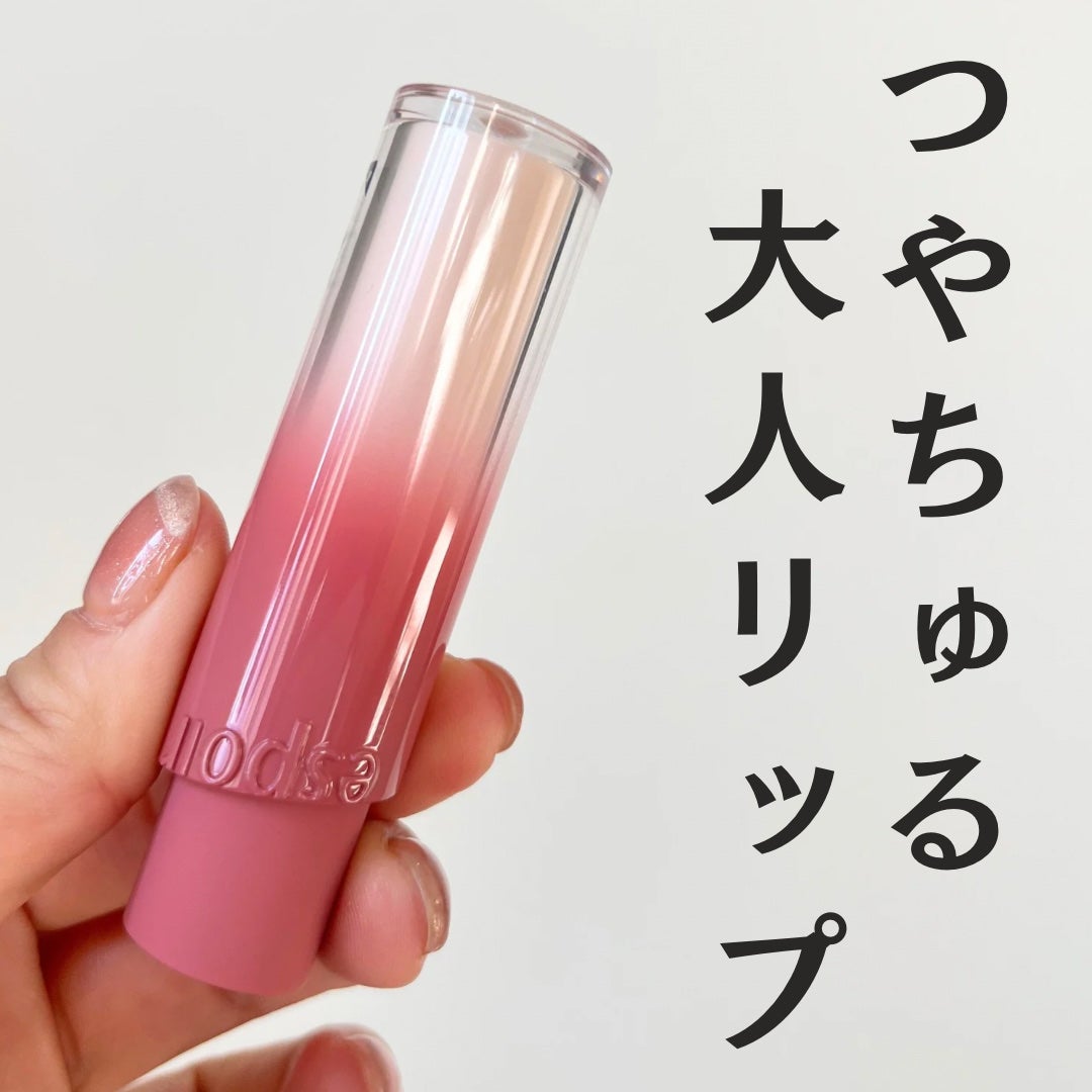 ノーウェアリップスティックバーミンググロー/espoir/口紅を使ったクチコミ(1枚目)