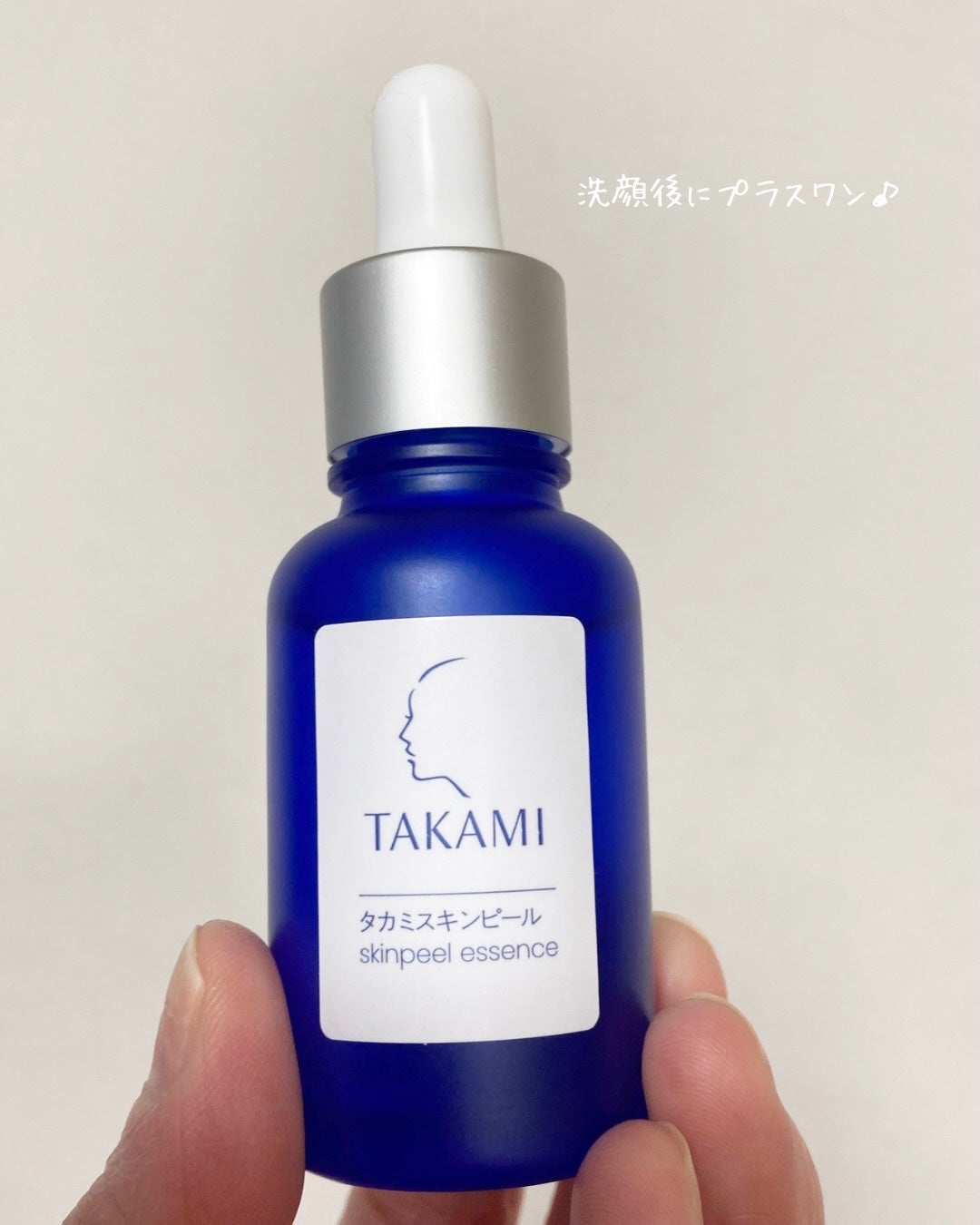 タカミスキンピール/タカミ/ブースター・導入液を使ったクチコミ(5枚目)