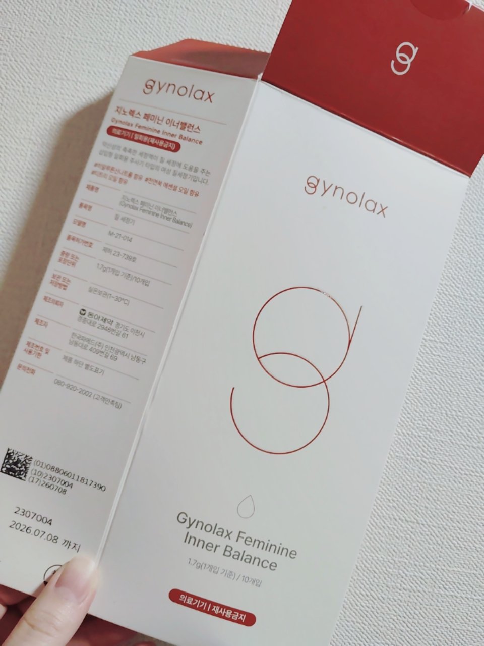 　　　　　　　インナーケアジェル

みなさん、おはようございます☺
インナーケアジェルを使いきりました。

デリケートゾーン専用のソープで洗うのが当たり前に
なってきた今、インナーケアジェルも快適に過ごすには
オススメの商品です。


＃イ