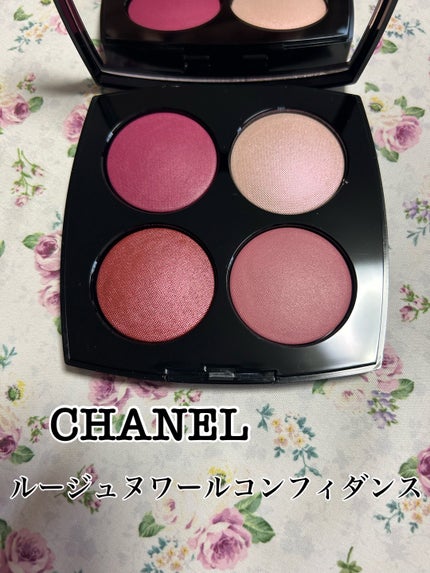 エンチャンテッド ナイト/CHANEL/アイシャドウパレットを使ったクチコミ(2枚目)