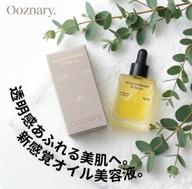 アゼライン酸CICA37セラム/オーズナリー/美容液を使ったクチコミ(1枚目)