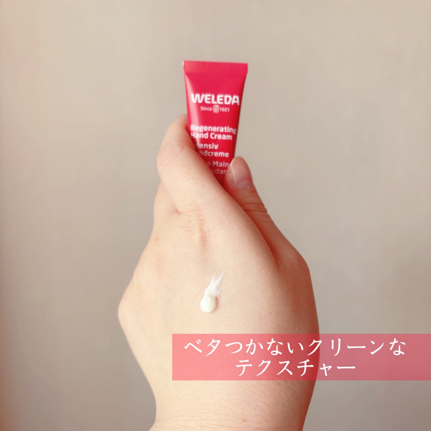 ざくろ ハンドクリーム/WELEDA/ハンドクリームを使ったクチコミ(2枚目)