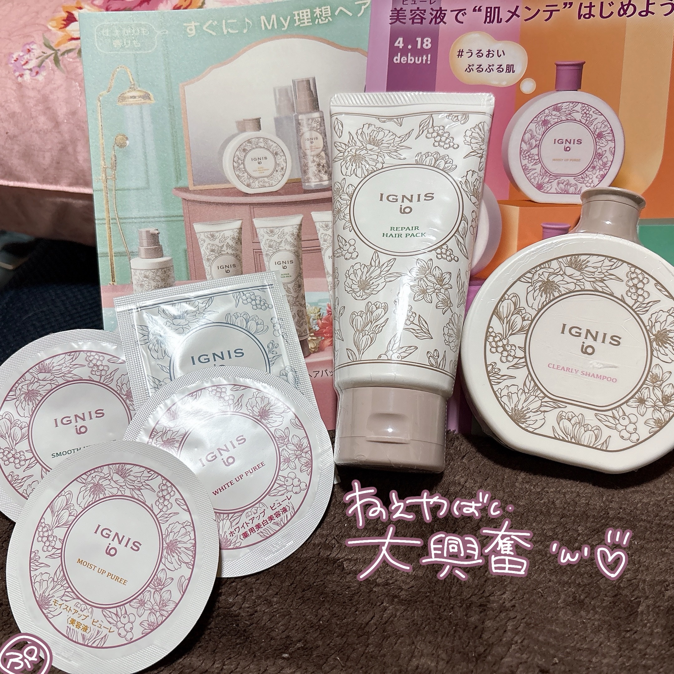 イグニス イオ クリアリイ シャンプー/IGNIS/市販シャンプーを使ったクチコミ（2枚目）