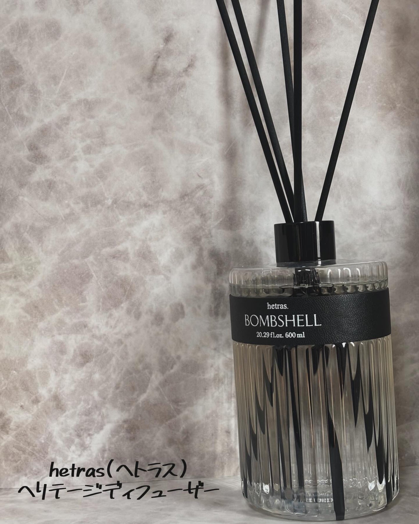 ヘリテージディフューザー/hetras/ルームフレグランスを使ったクチコミ(1枚目)