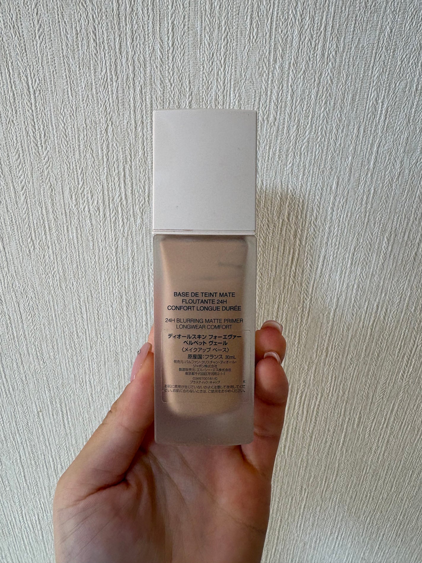 ディオールスキン フォーエヴァー ベルベット ヴェール/Dior/化粧下地を使ったクチコミ(2枚目)