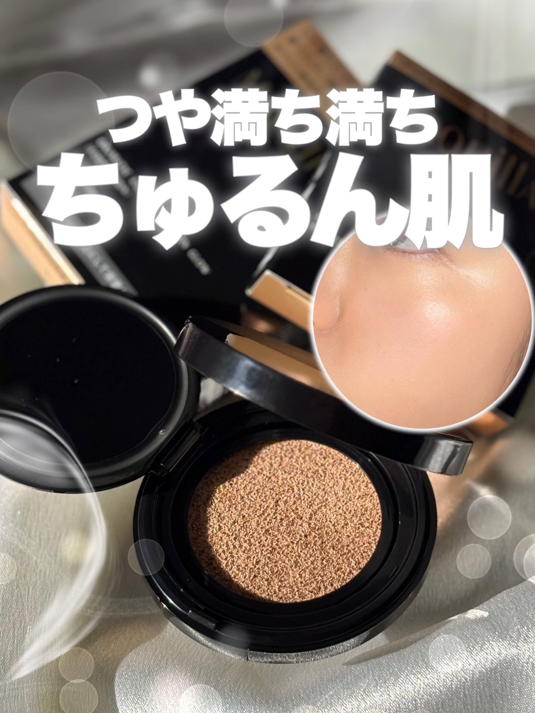 ドラマティックエッセンスクッション グロウ/マキアージュ/クッションファンデーションを使ったクチコミ（1枚目）