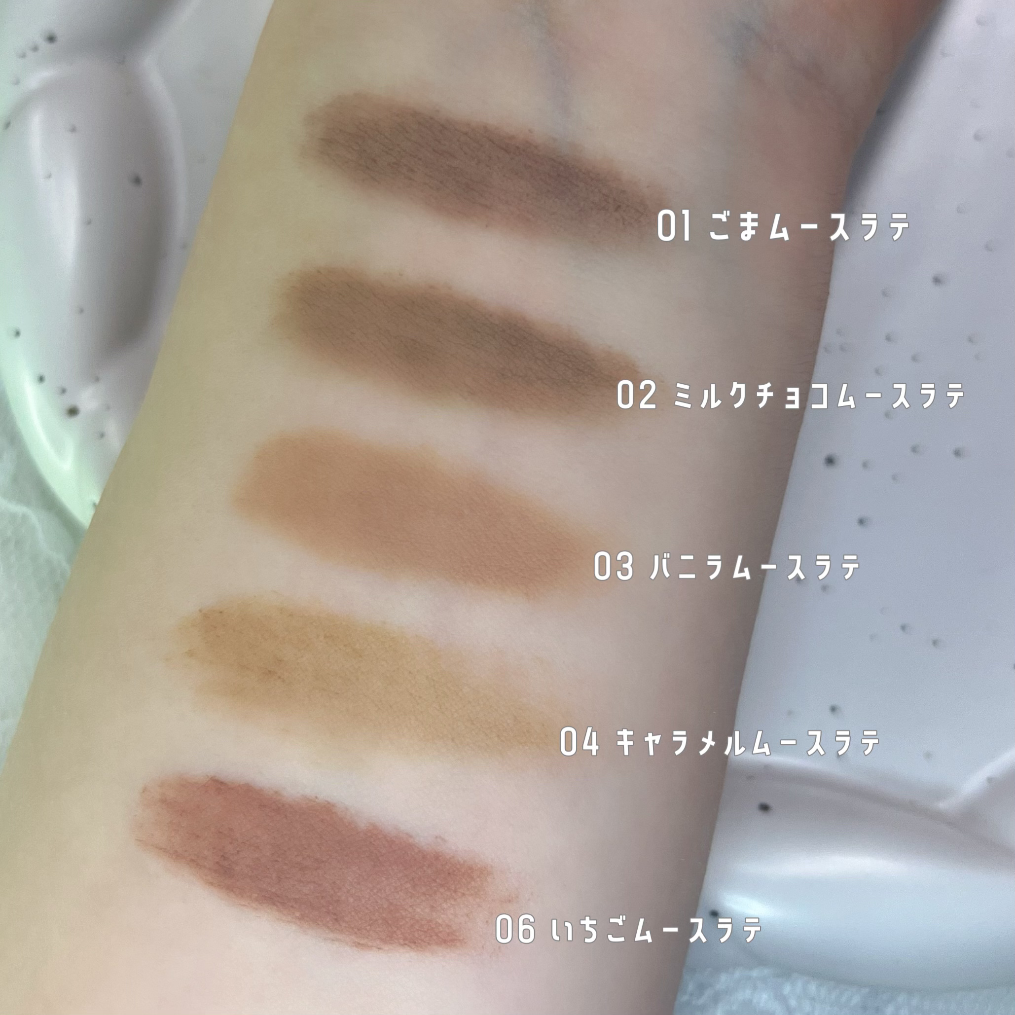 ＳＰ フラッフ ブロウ ムース/MAYBELLINE NEW YORK/眉マスカラを使ったクチコミ（2枚目）