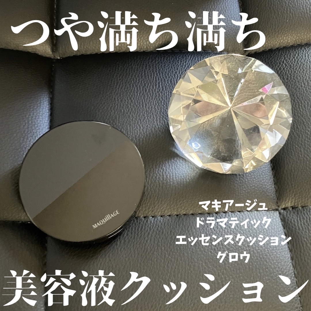 『マキアージュ』さまから商品提供をいただきました。ささっと大雑把に塗ってもツヤんと仕上がるのいい！
パフの形と使い心地も好き。パフのちょっと尖ってる部分が細かいところに塗りやすい（目元とか）。
ポンポンとまずファンデを肌に乗せたあとに滑らせ