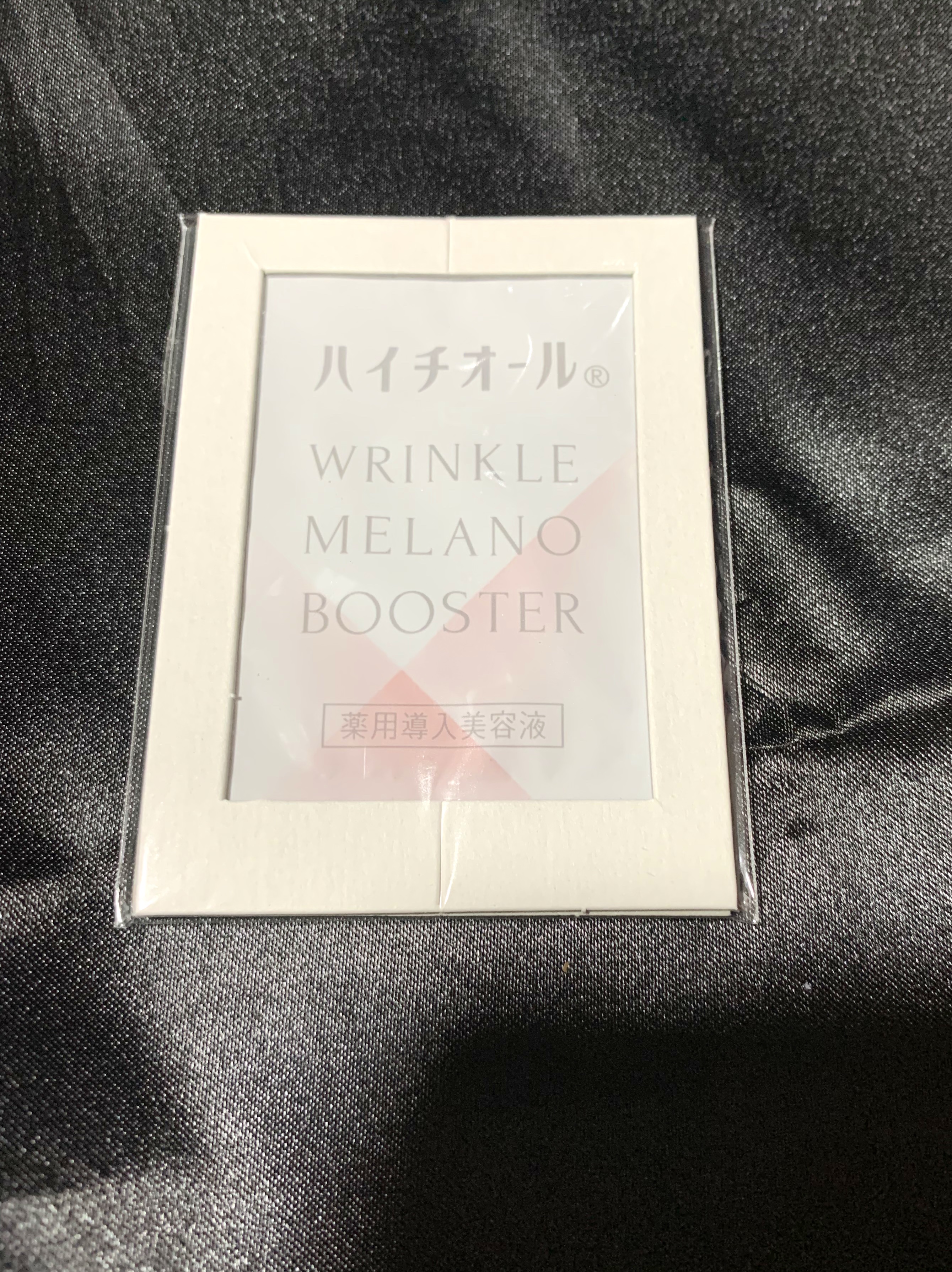 ハイチオール リンクルメラノブースター（薬用導入美容液）/エスエス製薬/美容液を使ったクチコミ（2枚目）