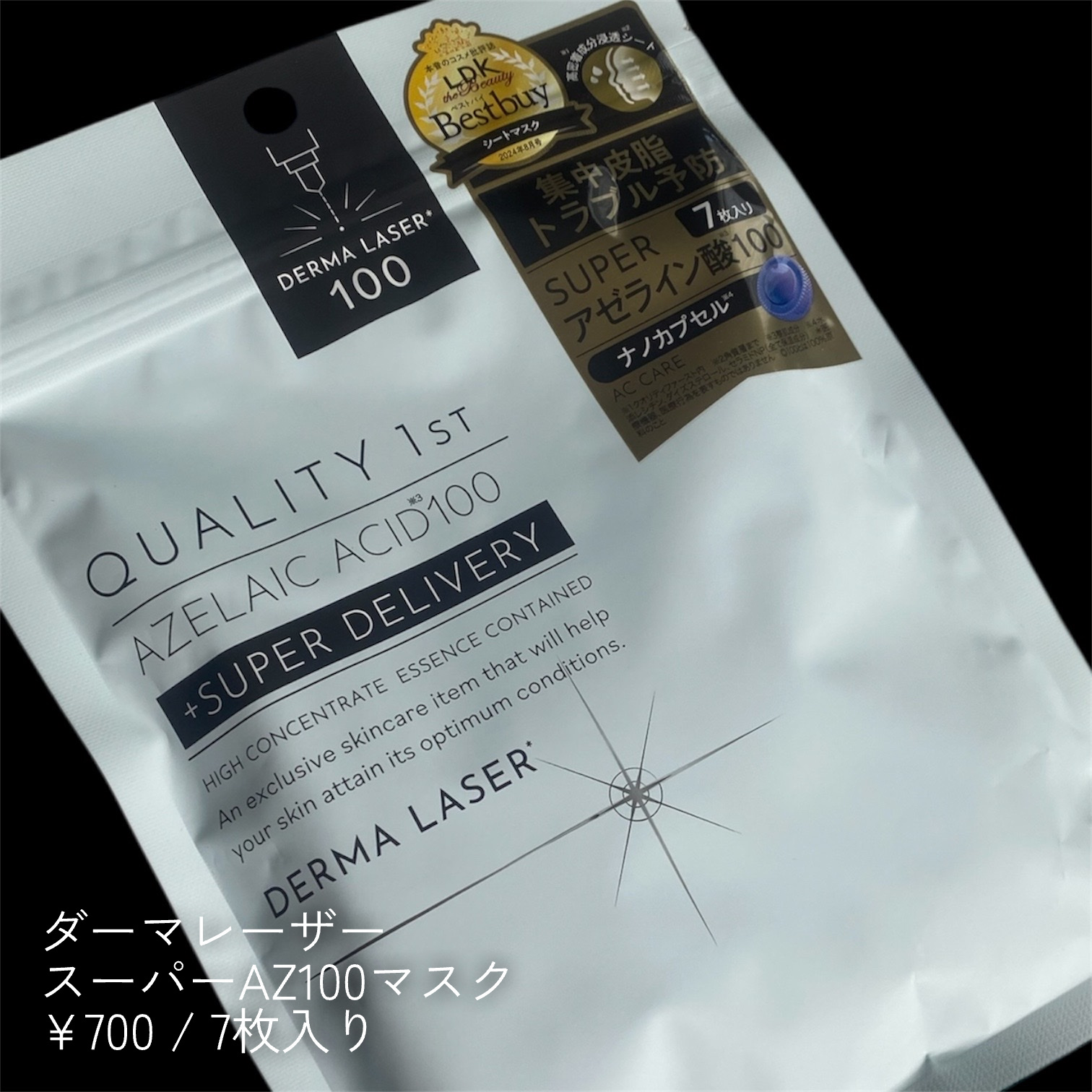 ハンドクリーム 無香料/ユースキンhana/ハンドクリームを使ったクチコミ（3枚目）