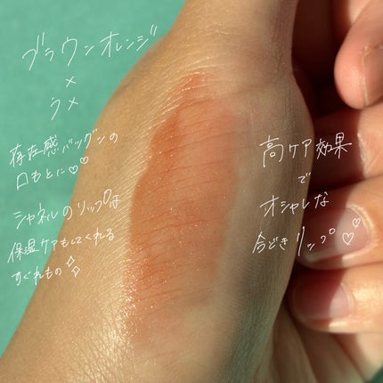 ディオール アディクト リップ マキシマイザー/Dior/リップグロスを使ったクチコミ(3枚目)