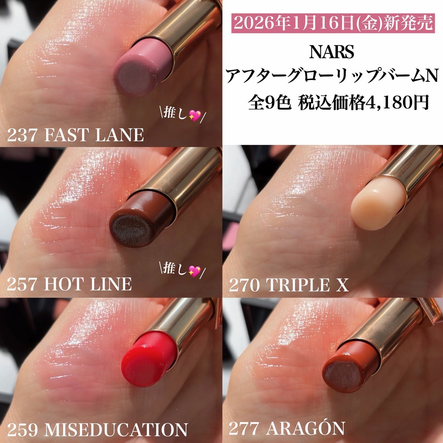 ブラッシュ N/NARS/パウダーチークを使ったクチコミ(6枚目)