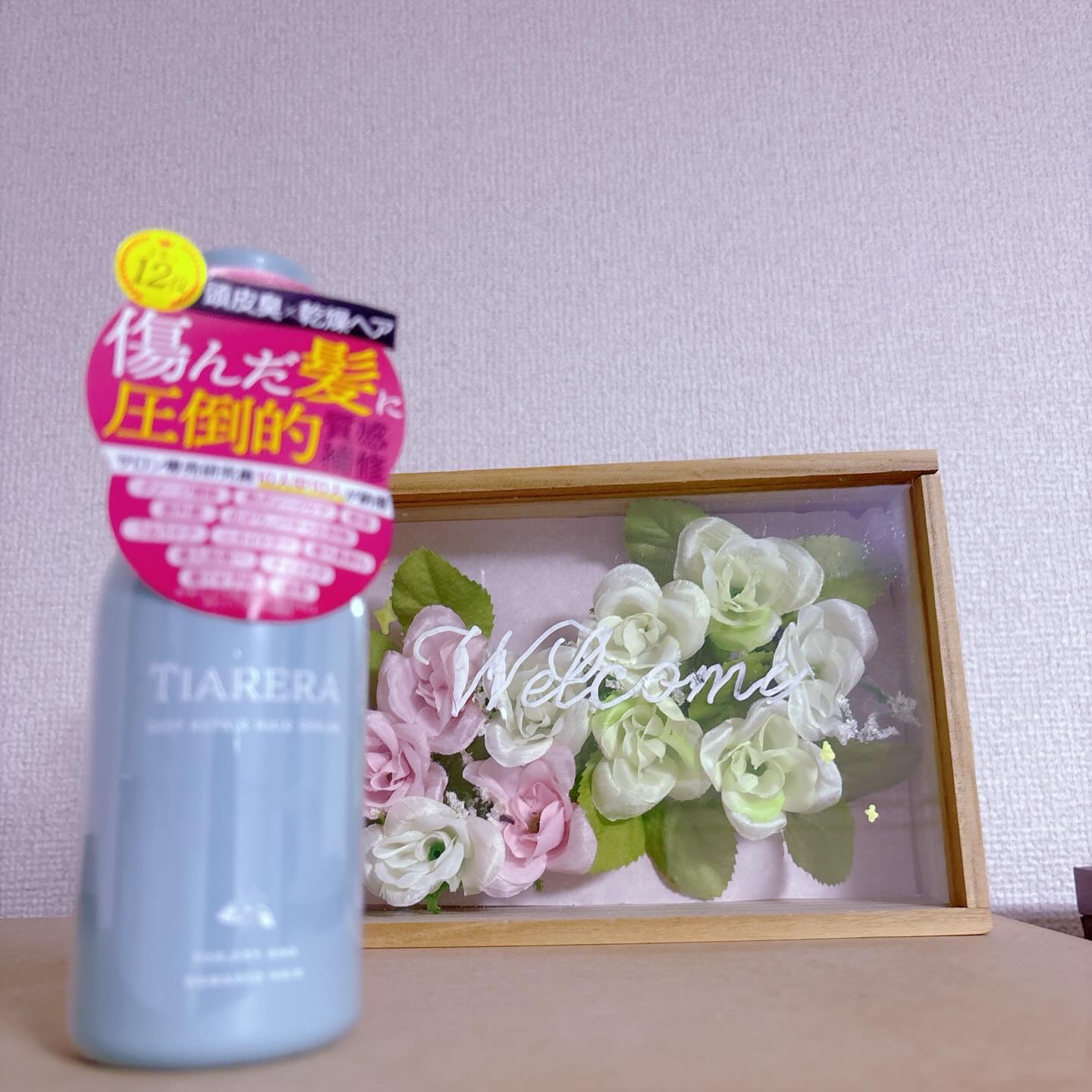 .*･♡°+°･♡*..*･♡°+°･
⁡
モニターさせて頂きました♡♡
⁡
⁡
ティアレラ ディープリペアヘアセラム
のご紹介です♡♡
⁡
空気の乾燥や静電気の影響で
毛髪の乾燥や頭皮ケアが気になるこの頃。
⁡
こちらのセラムは
ミルクで