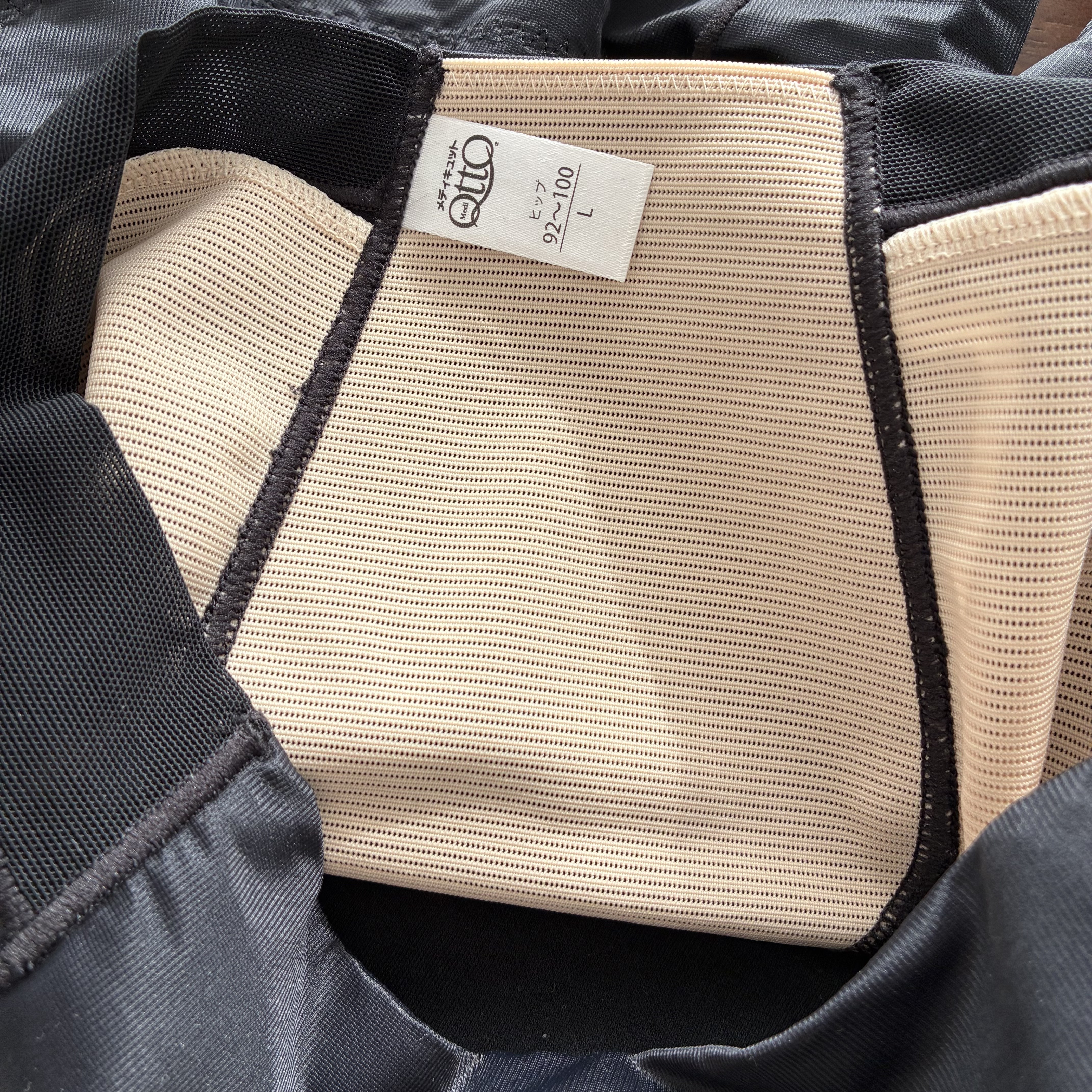 骨盤サポート ヒップアップ ガードル/メディキュット/バストケア・ヒップケアを使ったクチコミ（2枚目）