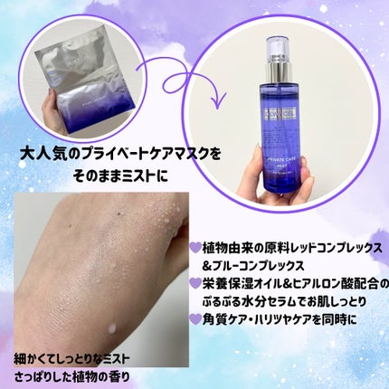 デュイセル プライベートケアマスク/DEWYCEL/シートマスク・パックを使ったクチコミ(6枚目)