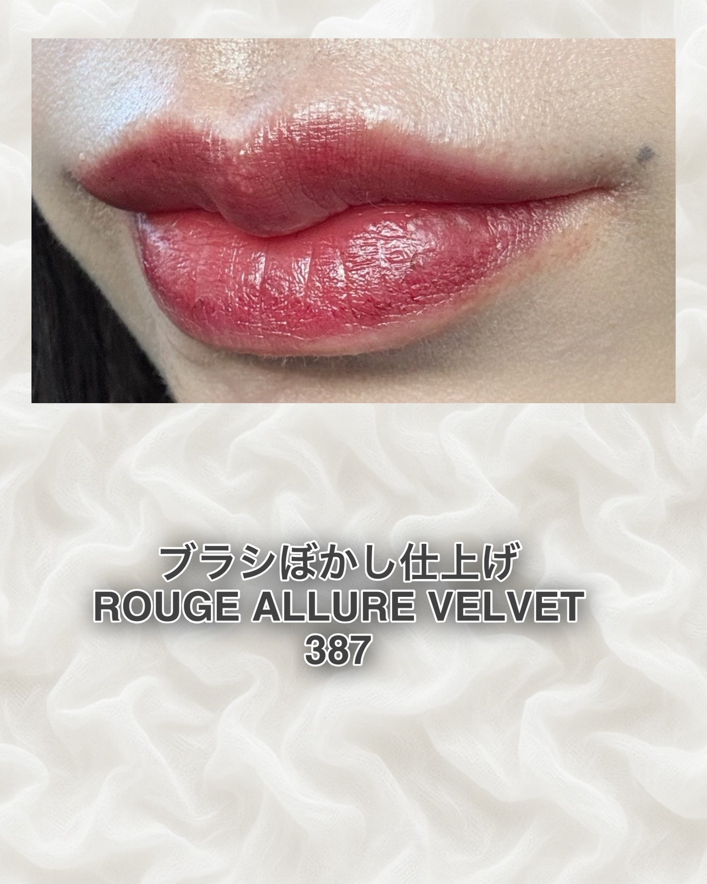 ガブリエル シャネル オードゥ パルファム (ヴァポリザター)/CHANEL/香水(レディース)を使ったクチコミ(5枚目)