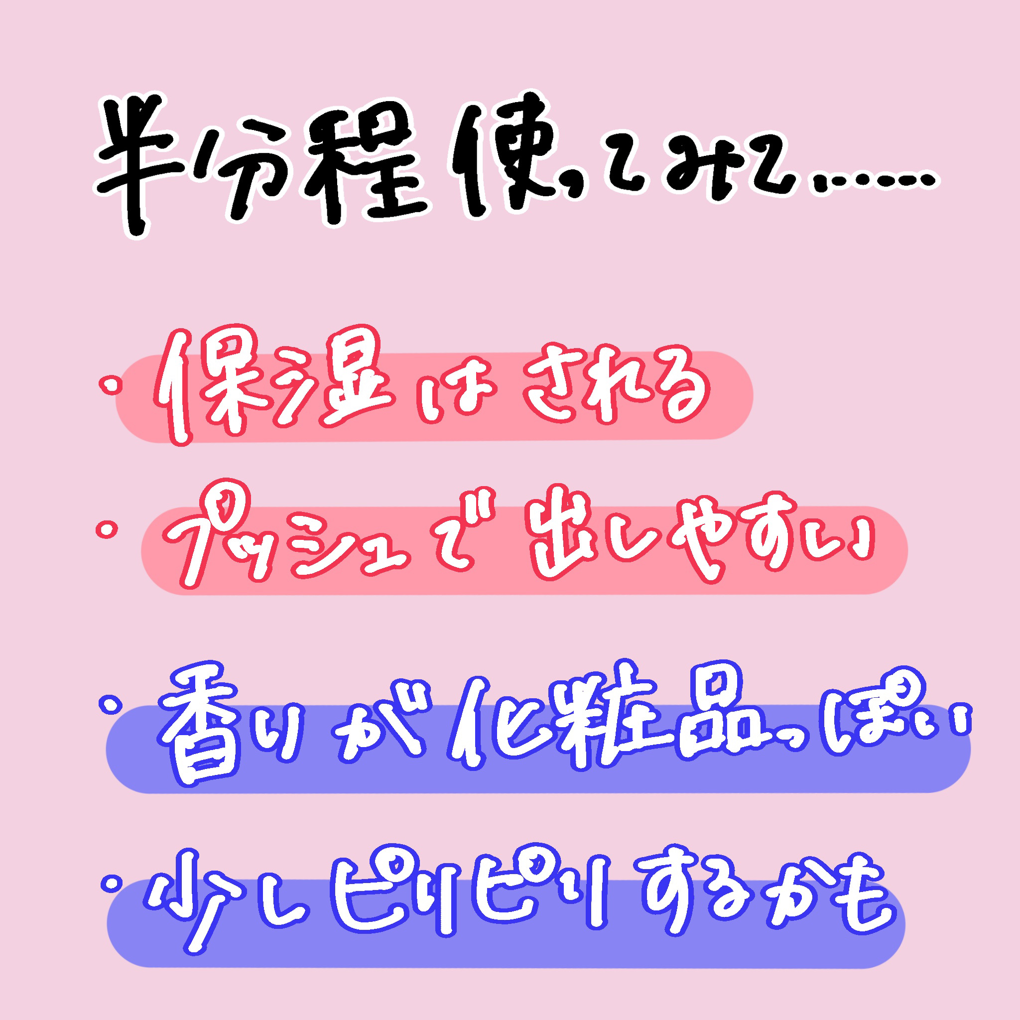 桃77%ナイアシンコンディショニングミルク/Anua/乳液を使ったクチコミ（3枚目）
