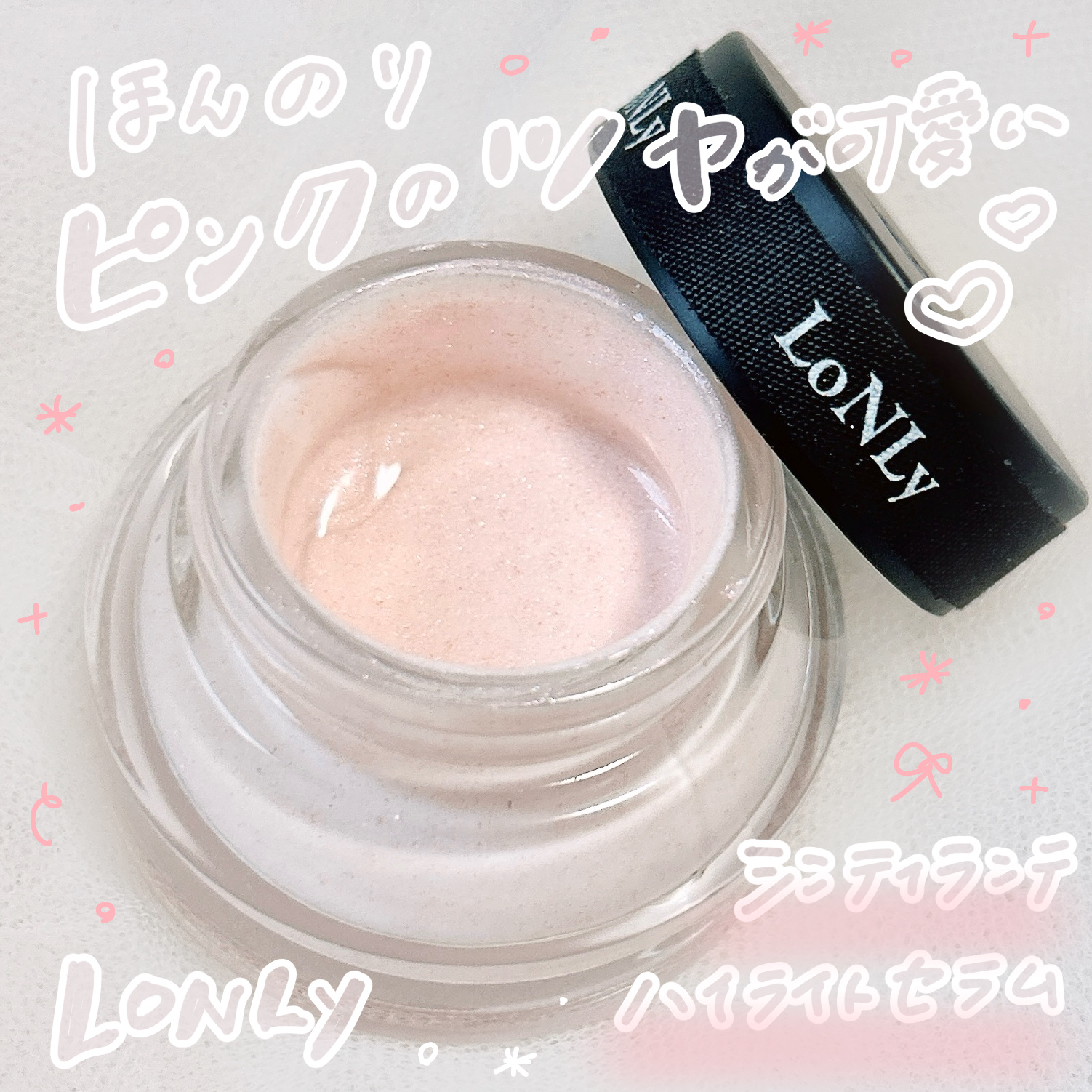 
LoNLy
シンティランテハイライトセラム
HS02 Harmonia（ハルモニア）

まるでシルクのヴェールをまとったような
上品なツヤが肌の内側から光を放つ、
ツヤきらシルクハイライト✨
にじむようなツヤ感で自然な立体感と
明るさを演