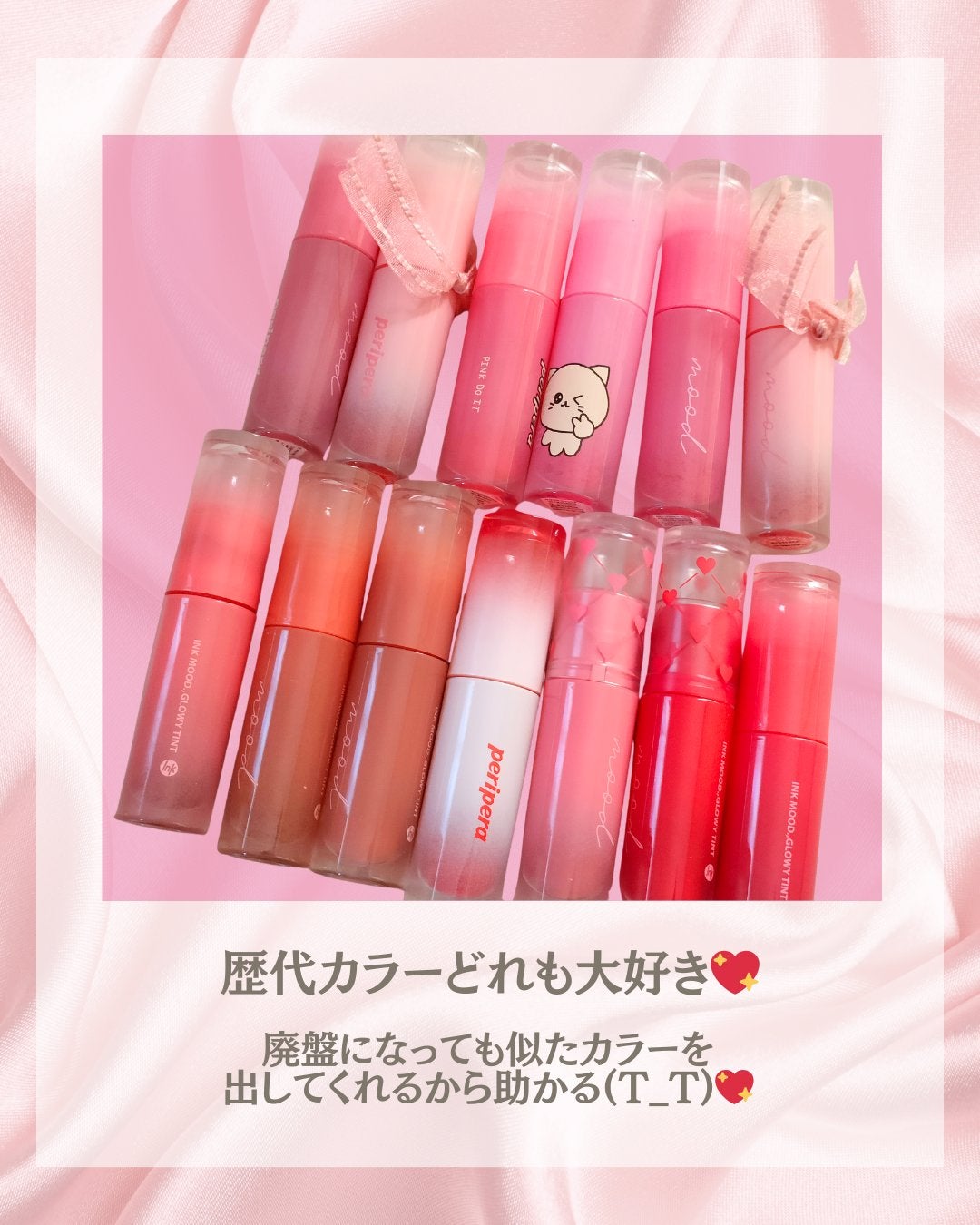 ペリペラ インク ムード グロイ ティント/PERIPERA/リップティントを使ったクチコミ(3枚目)